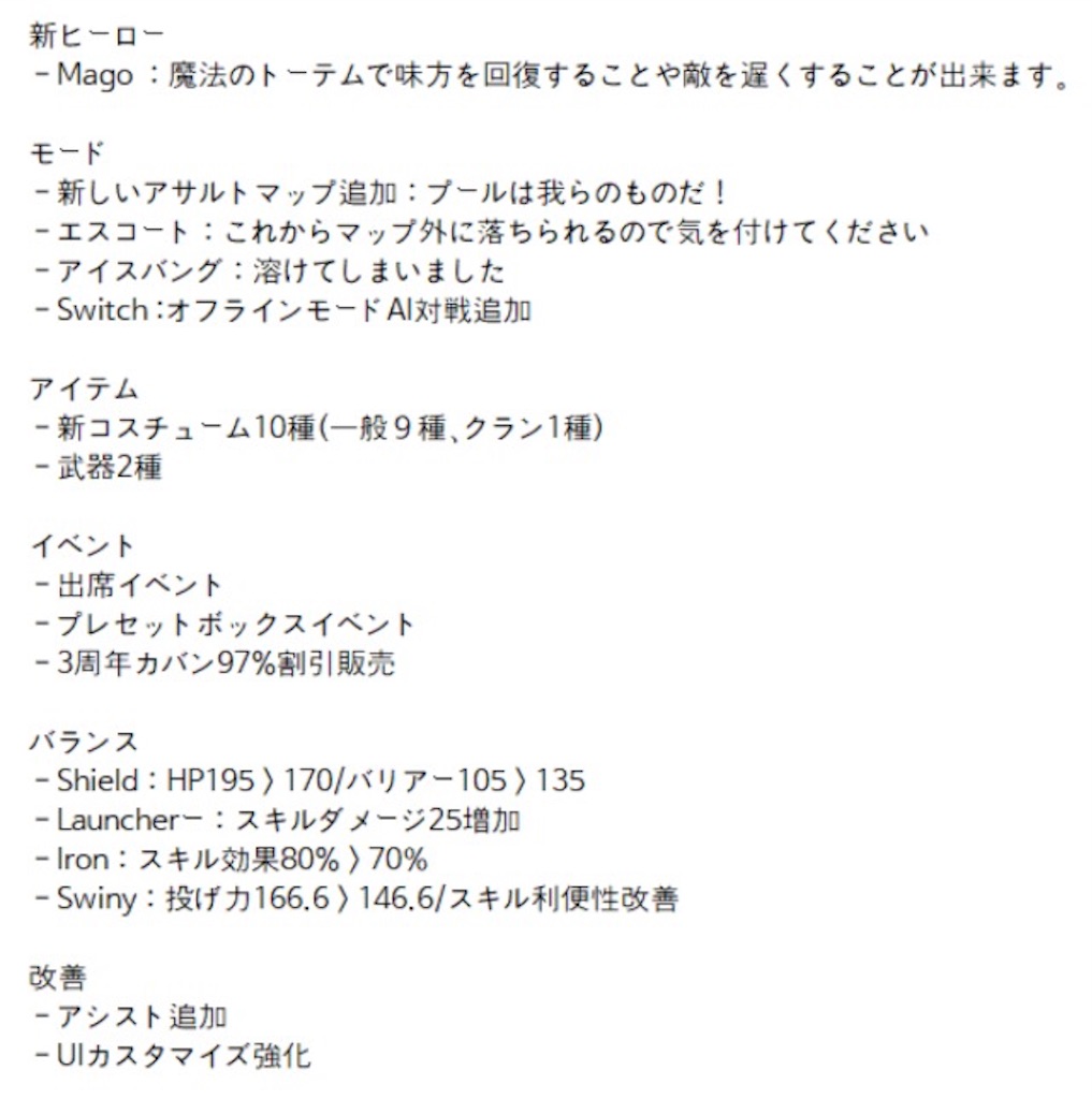 f:id:ebiharaism:20200305101230j:image