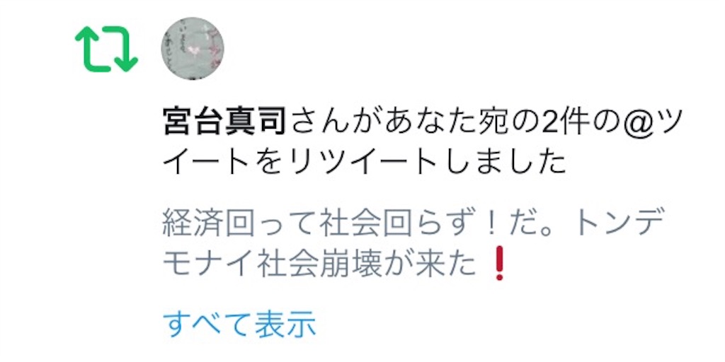 f:id:ebiharaism:20200415234634j:image f:id:ebiharaism:20200415234634j:image