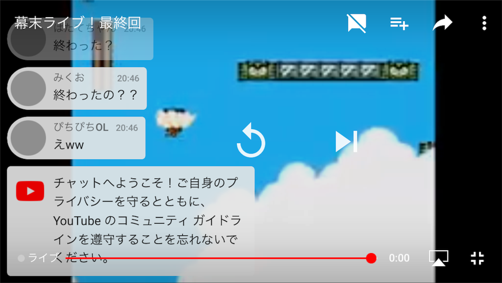 幕末ライブ 幕末ラジオ最終回の感想 モブトエキストラ