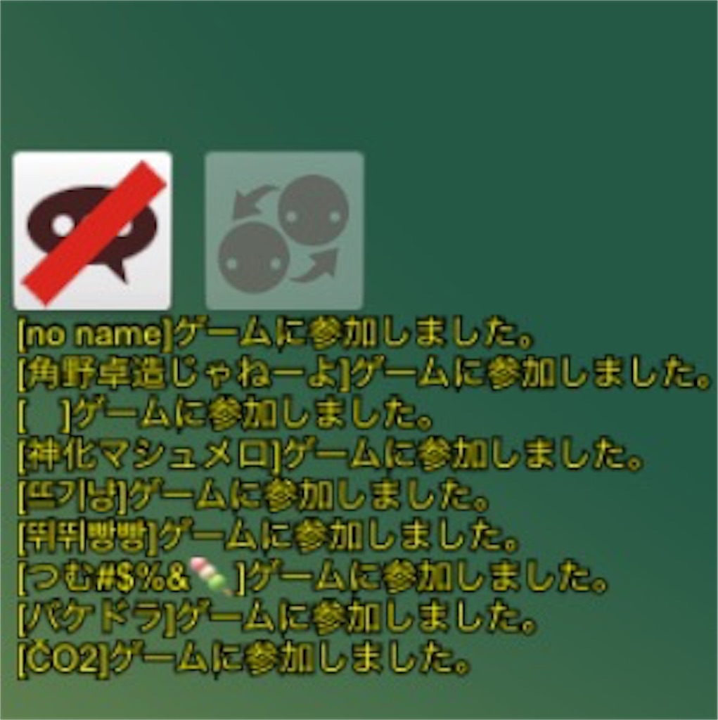 f:id:ebiharaism:20200609200457j:image