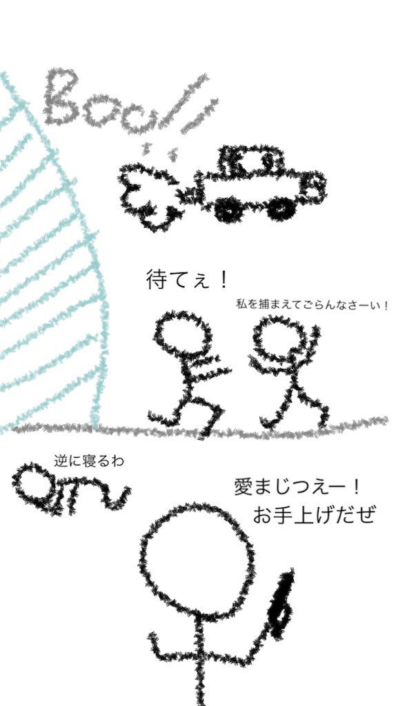 f:id:ebiharaism:20200616132128p:image