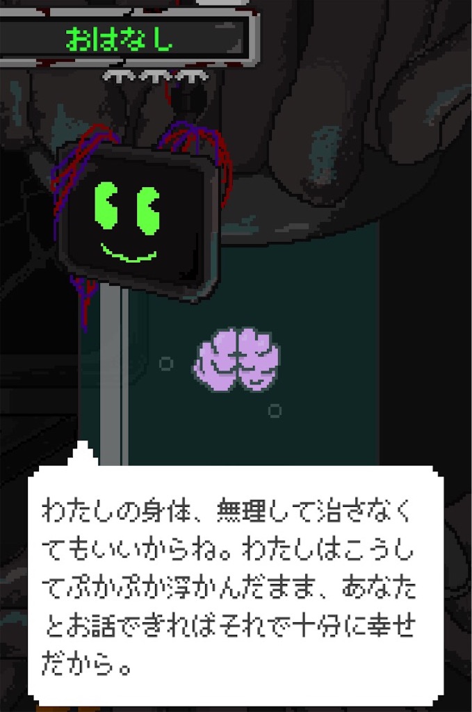 f:id:ebiharaism:20200906211426j:image