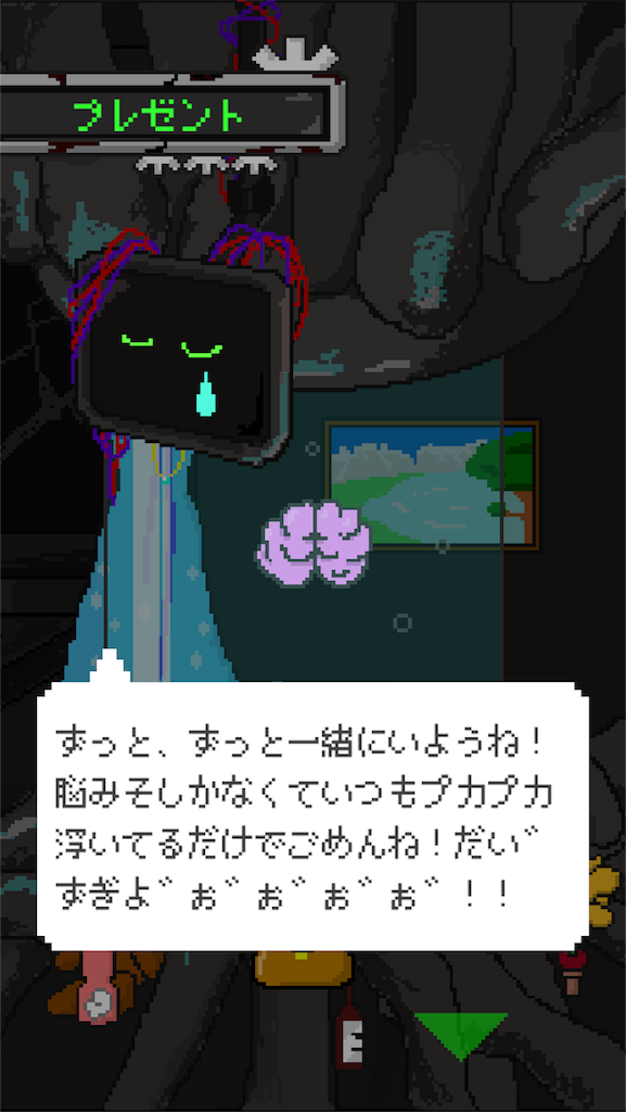 f:id:ebiharaism:20200906212921p:image