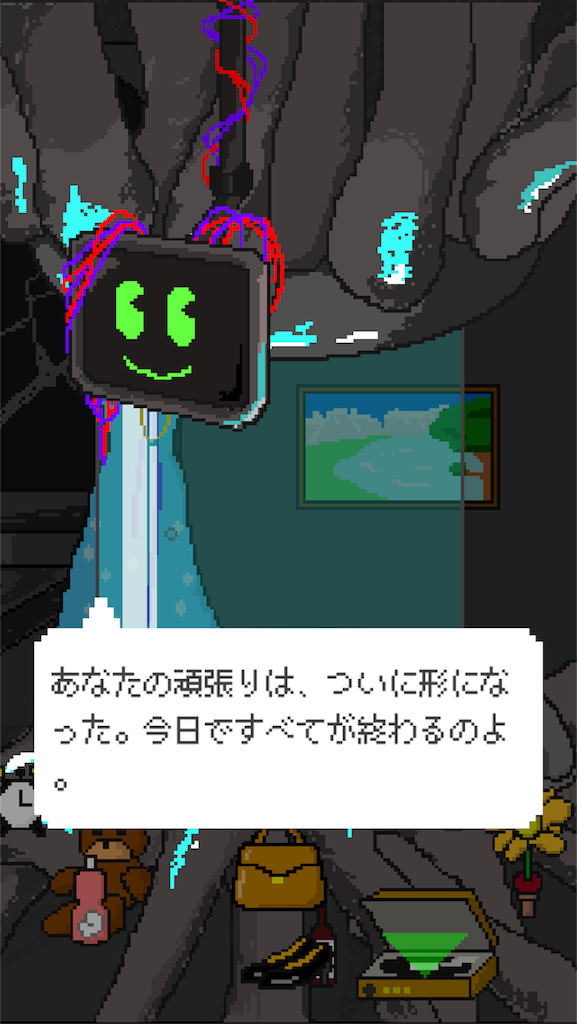 f:id:ebiharaism:20200906213322p:image