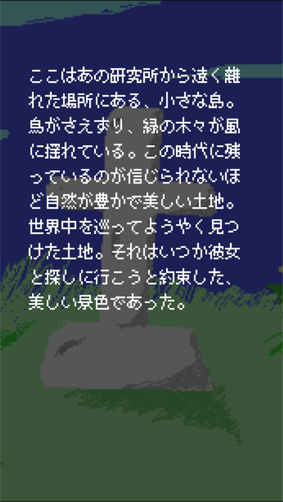 f:id:ebiharaism:20200906213738p:image