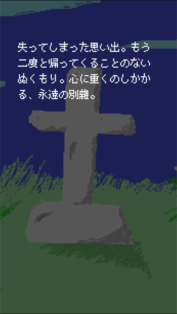 f:id:ebiharaism:20200906213743p:image