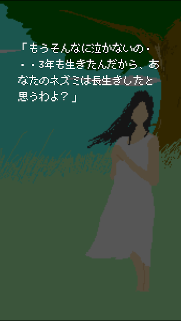 f:id:ebiharaism:20200906213904p:image