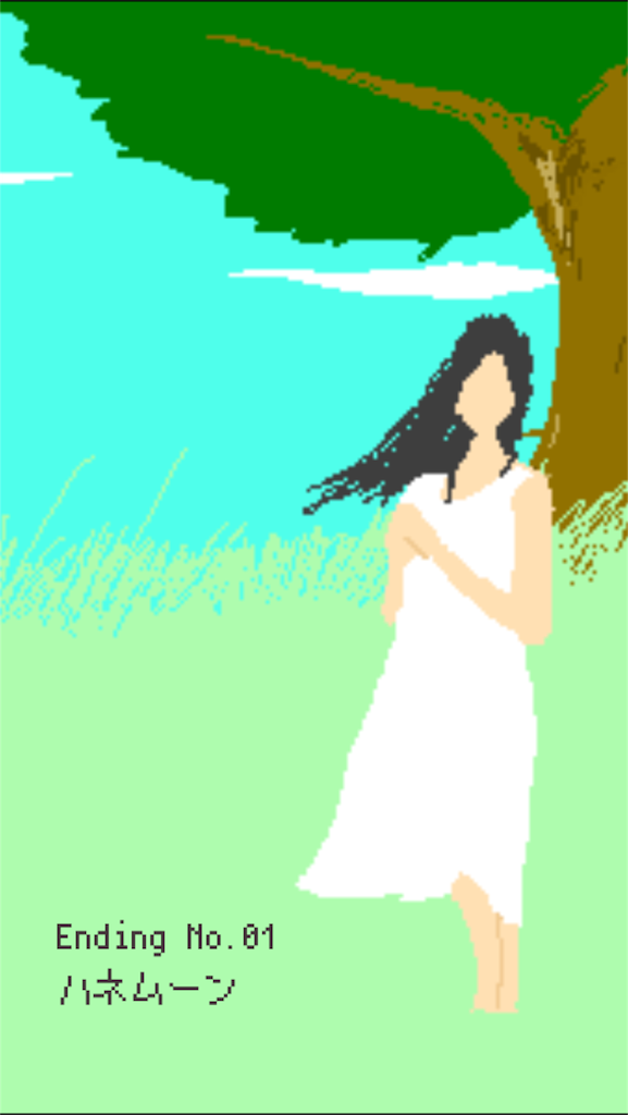 f:id:ebiharaism:20200906214025p:image