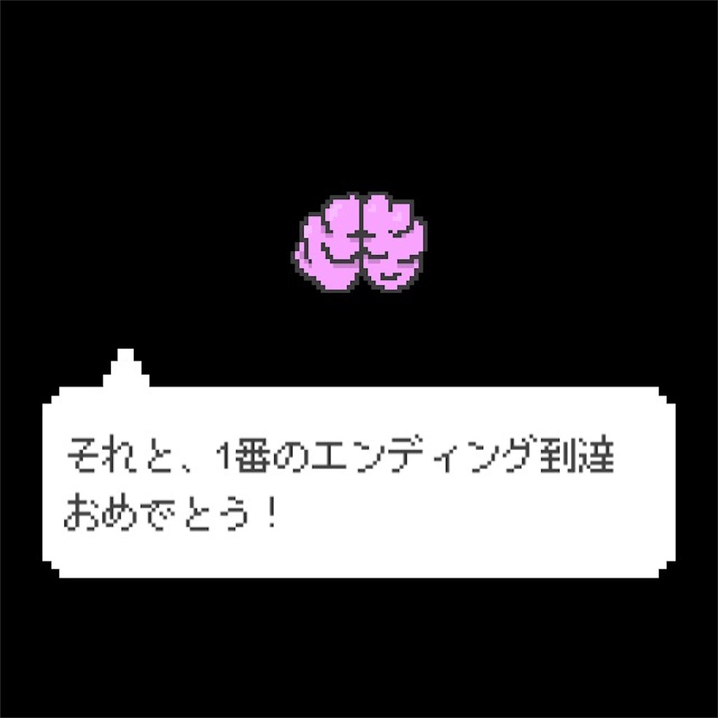 f:id:ebiharaism:20200906214243j:image