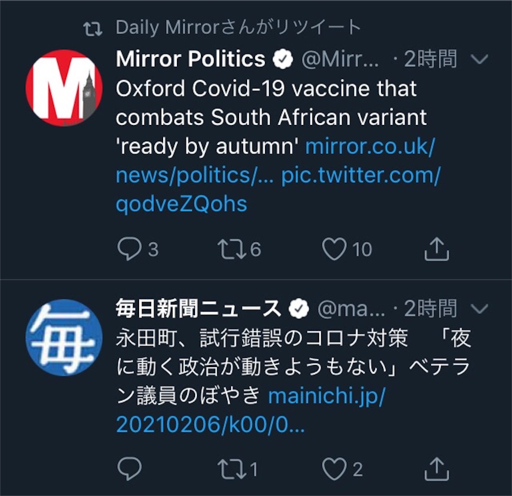 f:id:ebiharaism:20210207231854j:image f:id:ebiharaism:20210207231854j:image