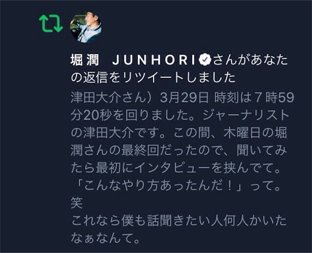 f:id:ebiharaism:20210403224951j:image