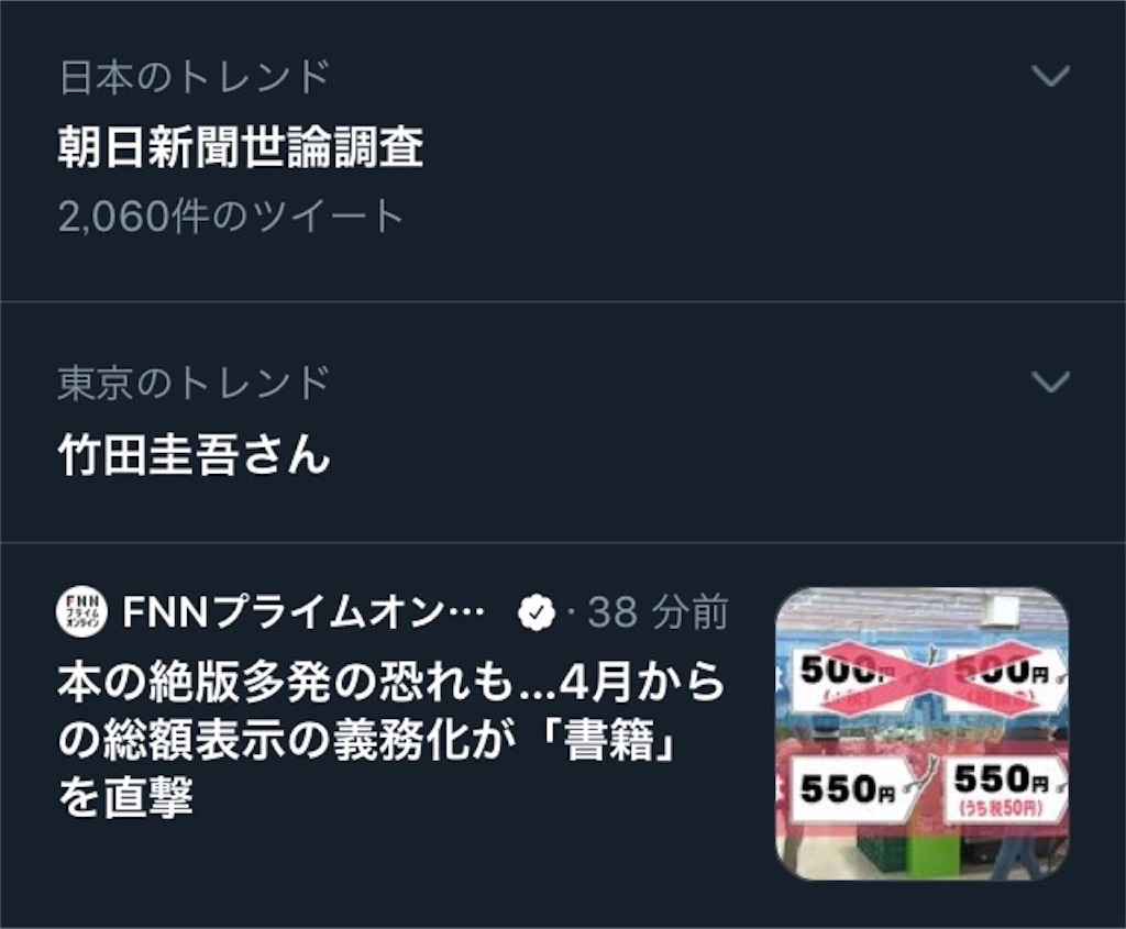 f:id:ebiharaism:20210403225524j:image