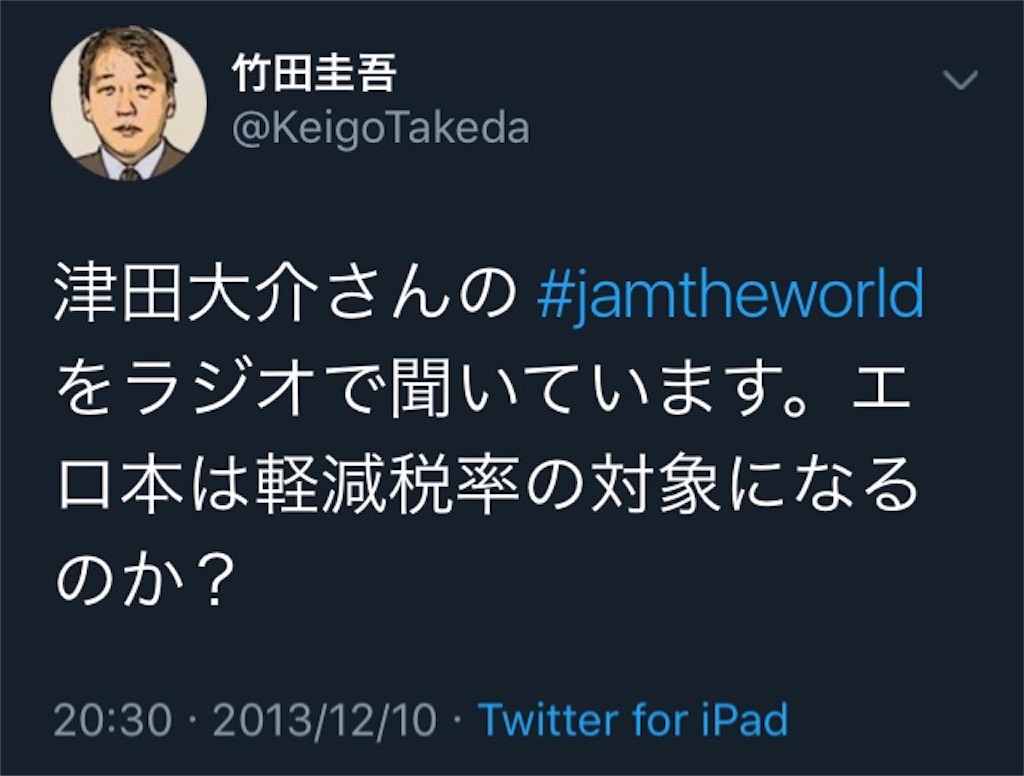 f:id:ebiharaism:20210403230006j:image