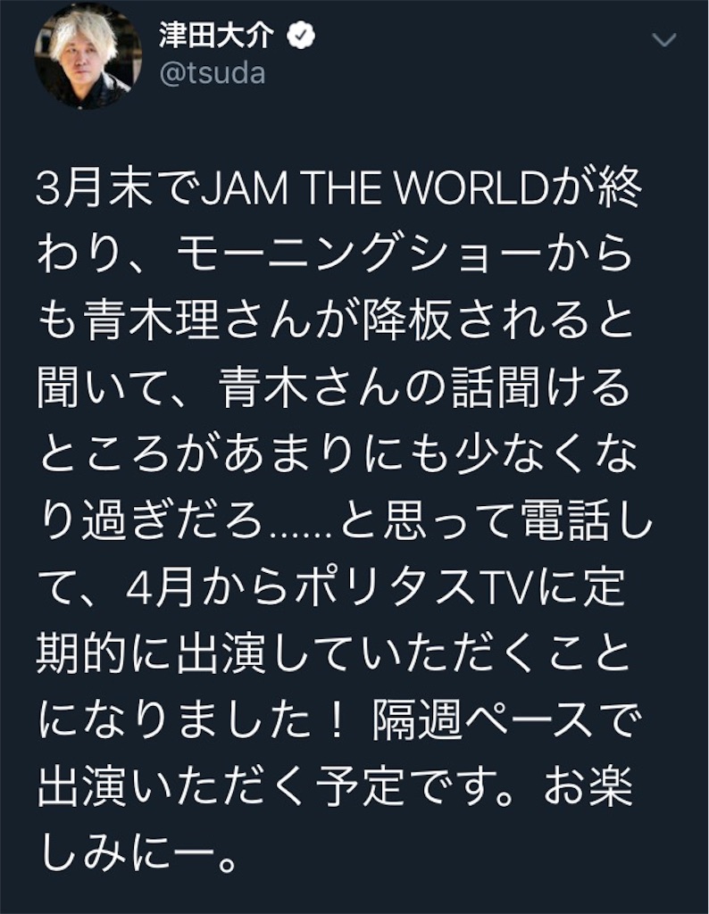 f:id:ebiharaism:20210403230104j:image