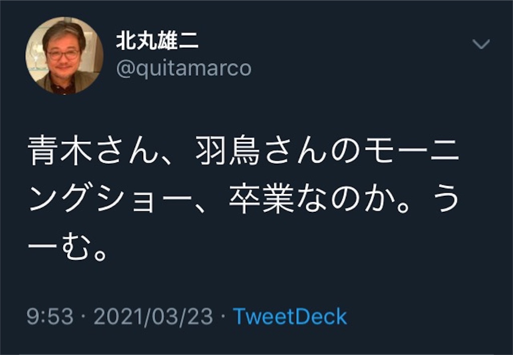 f:id:ebiharaism:20210403230922j:image