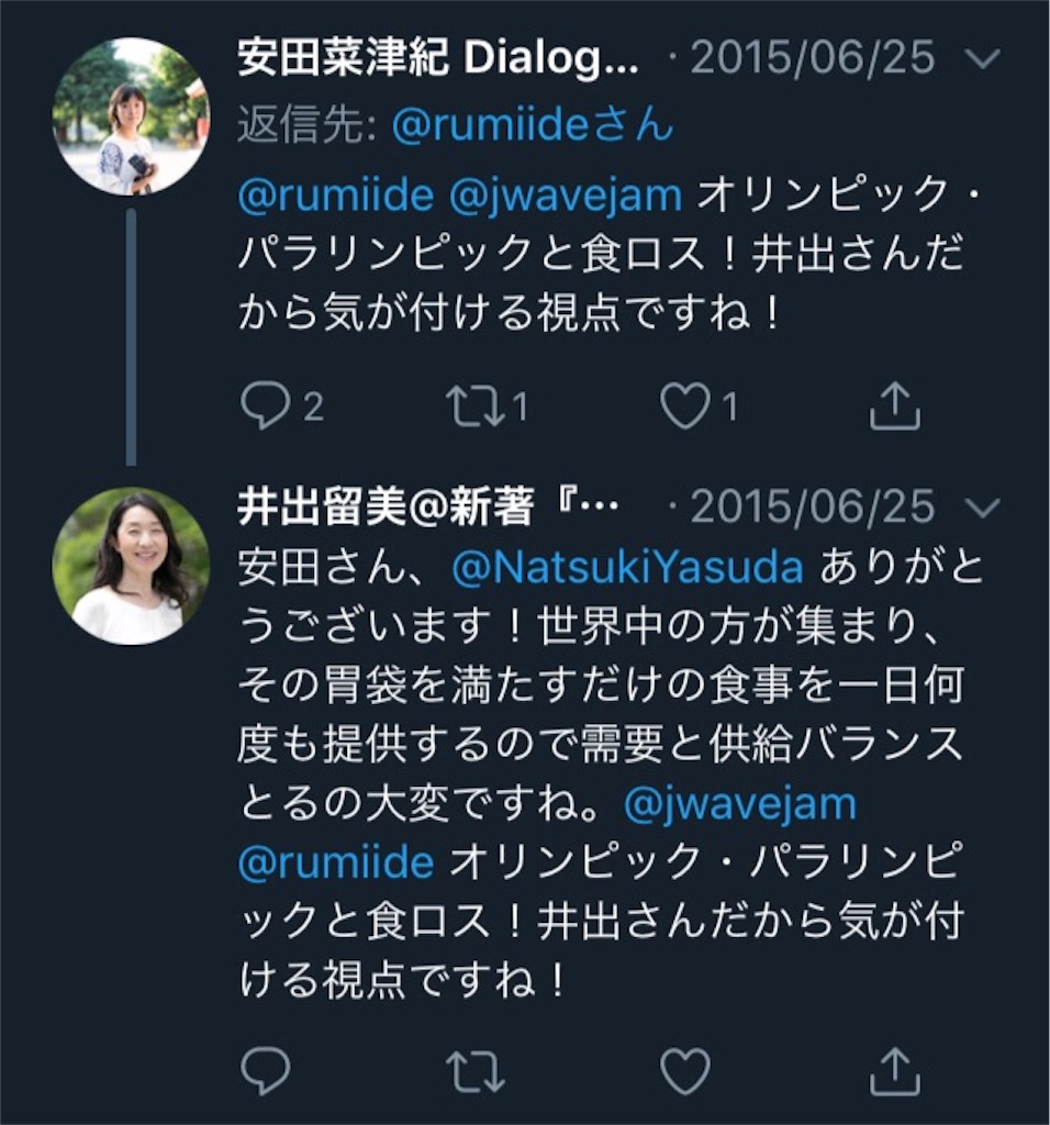 f:id:ebiharaism:20210403231258j:image