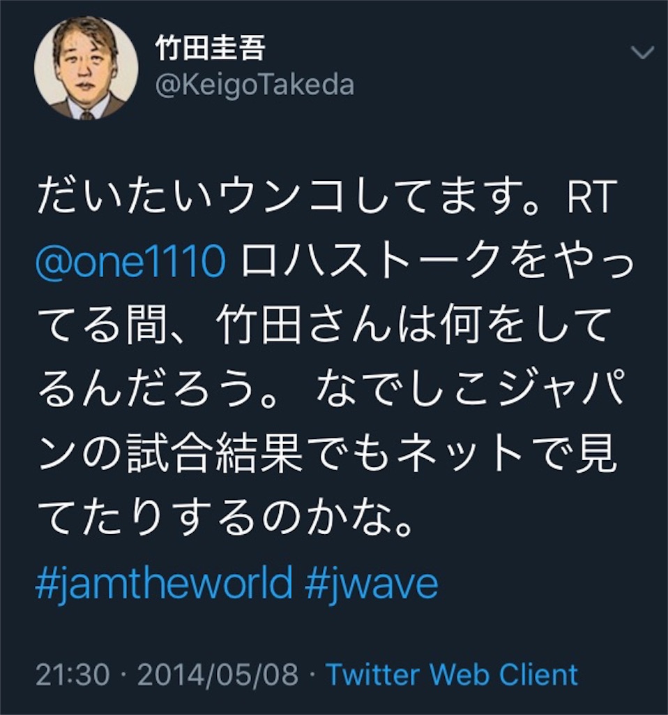 f:id:ebiharaism:20210403231353j:image