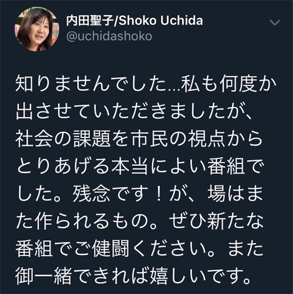 f:id:ebiharaism:20210403231627j:image