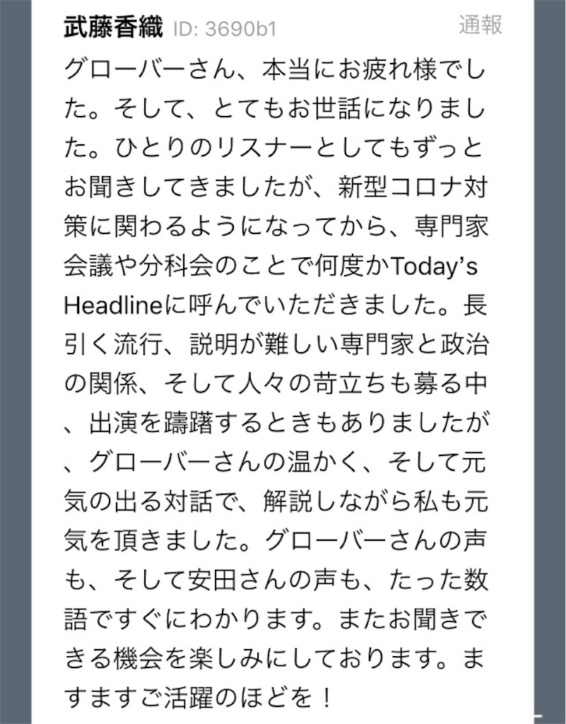f:id:ebiharaism:20210403232433j:image