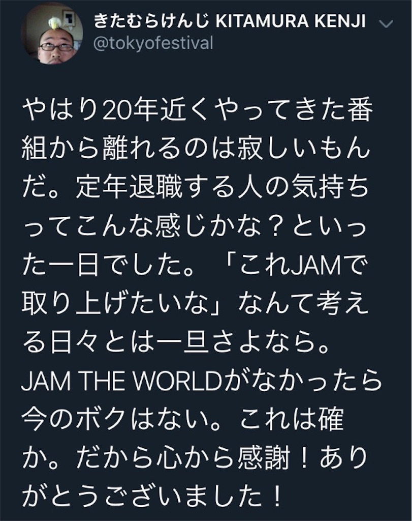 f:id:ebiharaism:20210403232554j:image