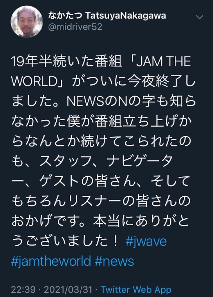 f:id:ebiharaism:20210403232843j:image