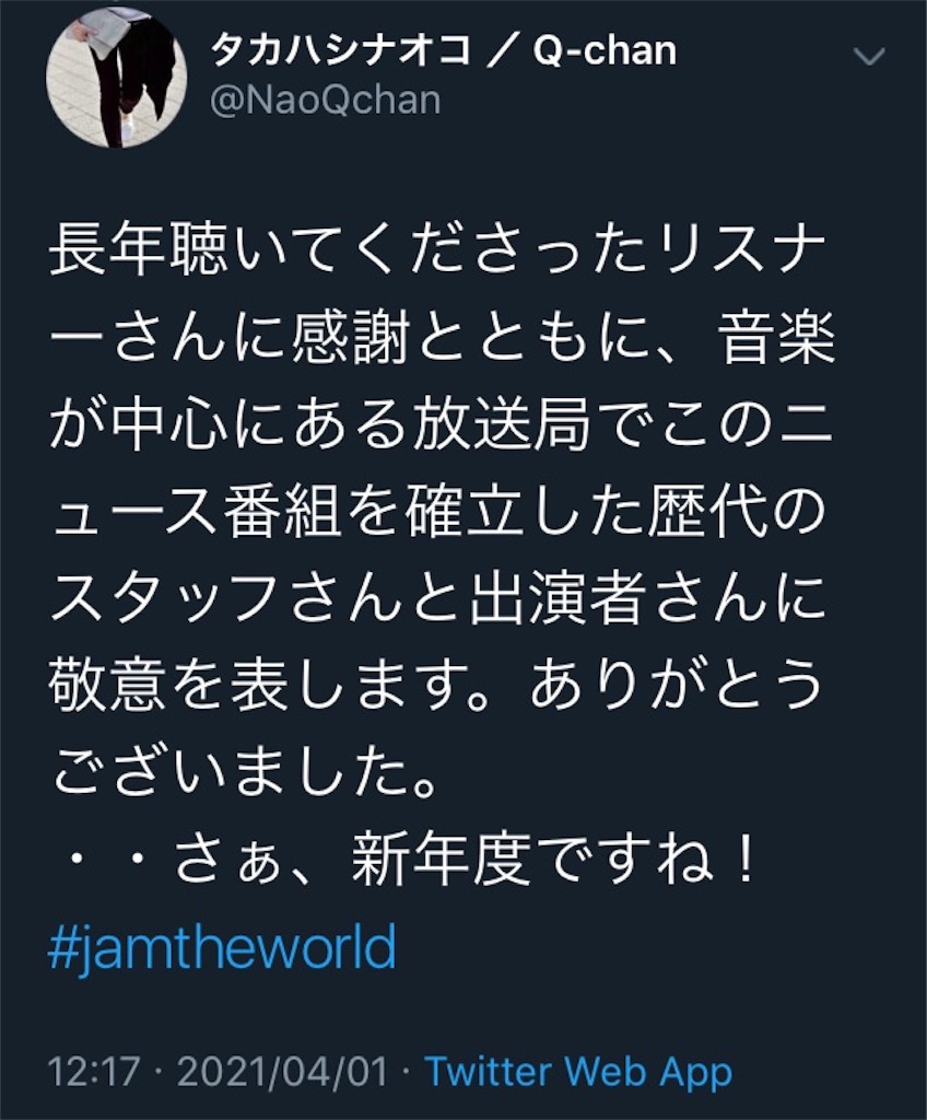 f:id:ebiharaism:20210403233426j:image