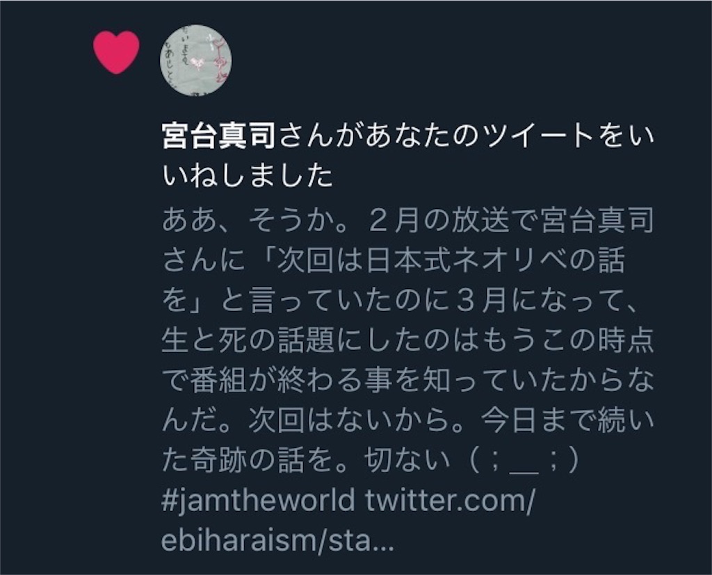 f:id:ebiharaism:20210404003408j:image