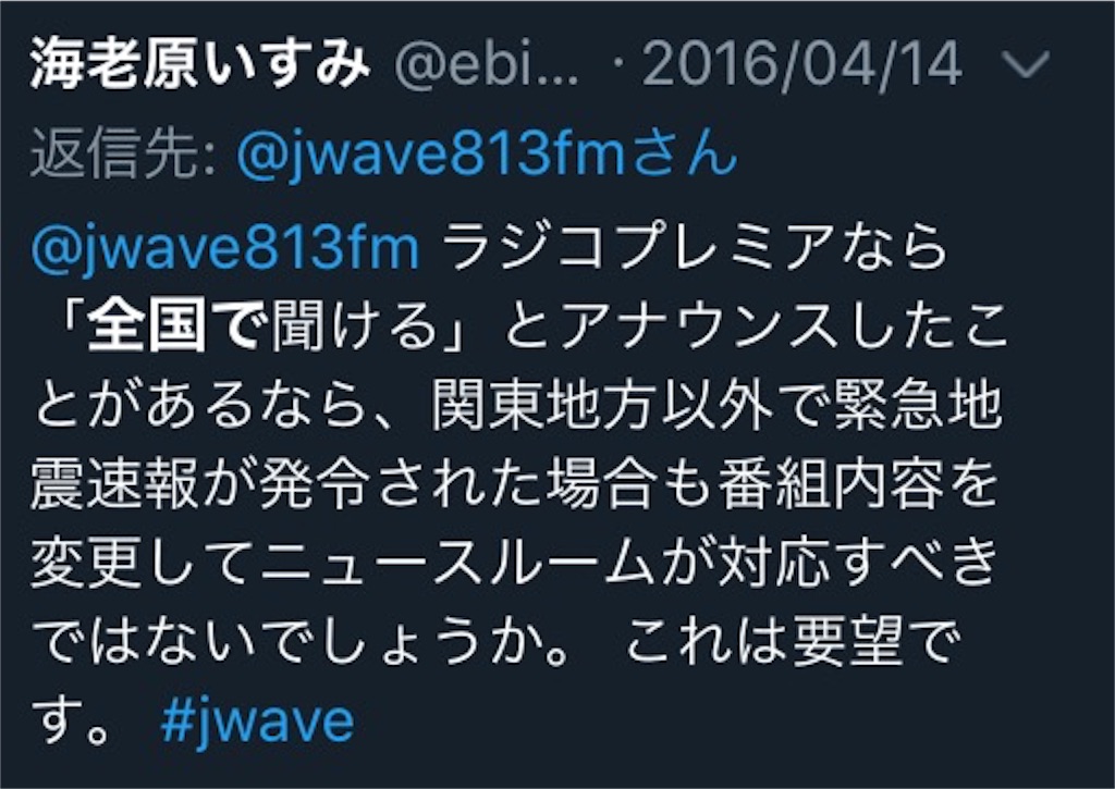 f:id:ebiharaism:20210404003555j:image