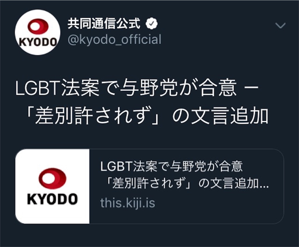 仏紙とは 一般の人気 最新記事を集めました はてな