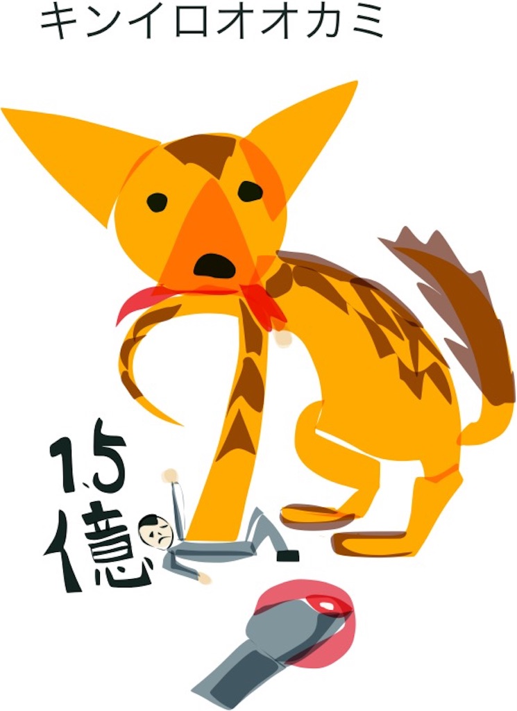 f:id:ebiharaism:20210606225116j:image