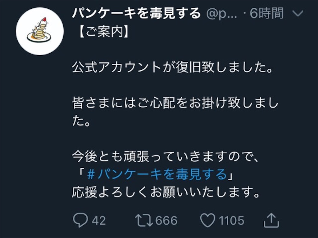 f:id:ebiharaism:20210625205140j:image f:id:ebiharaism:20210625205140j:image