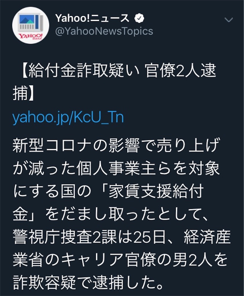 f:id:ebiharaism:20210625205445j:image f:id:ebiharaism:20210625205445j:image