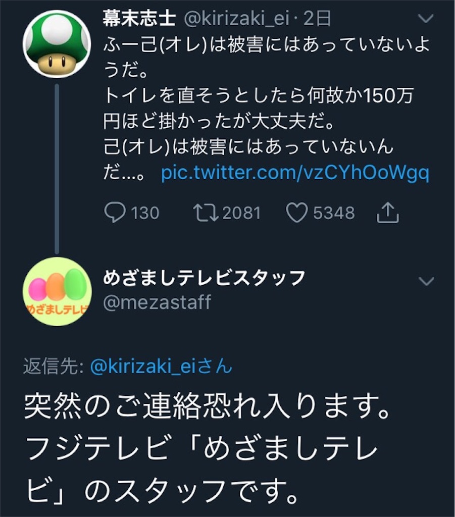 f:id:ebiharaism:20210903211204j:image