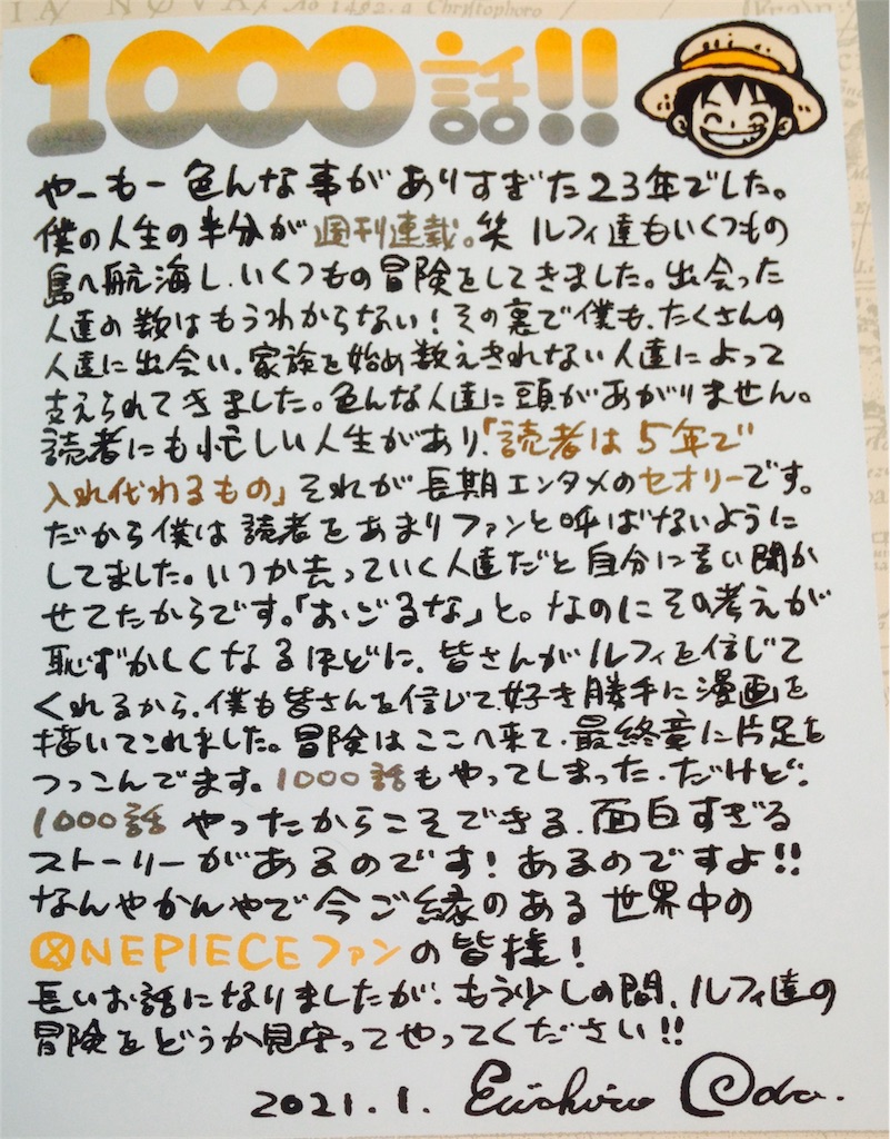 f:id:ebiharaism:20210903212619j:image