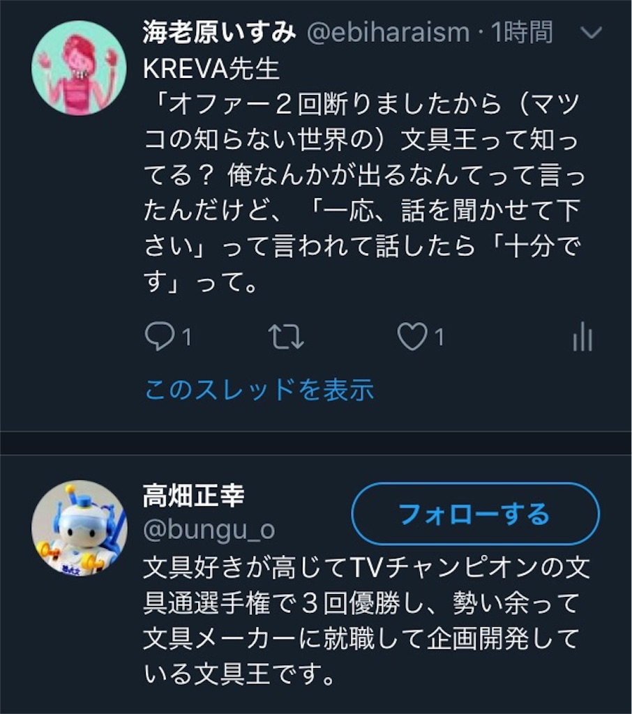 f:id:ebiharaism:20210929231154j:image