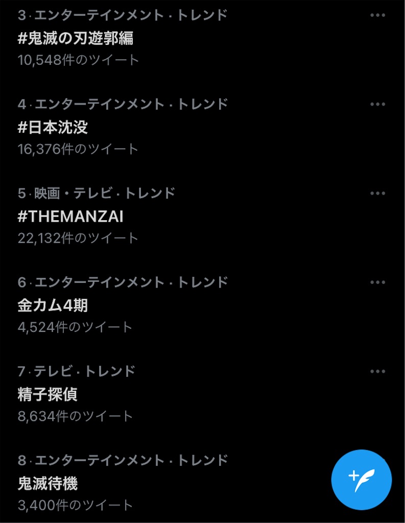 f:id:ebiharaism:20211206000649j:image