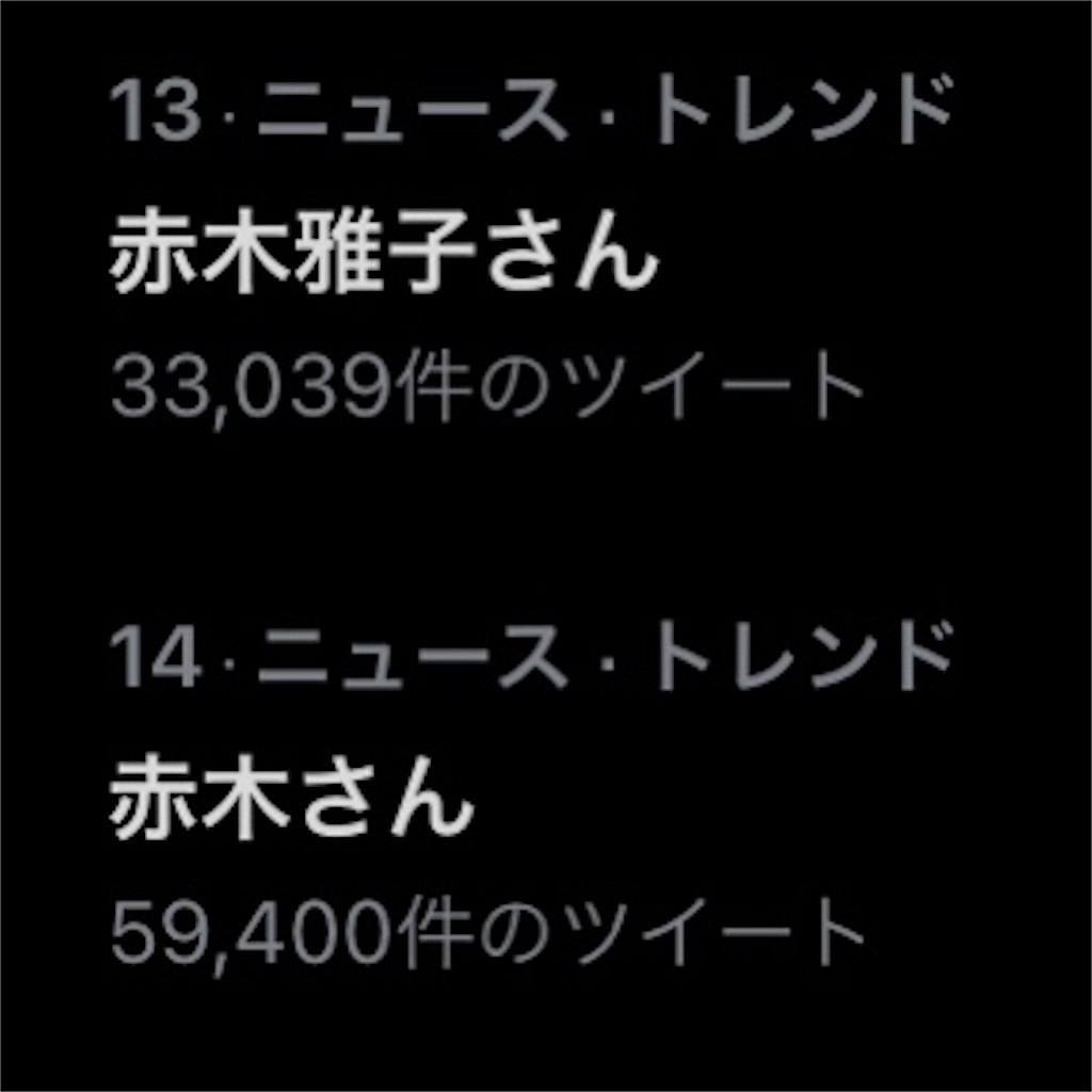 f:id:ebiharaism:20211215232312j:image f:id:ebiharaism:20211215232312j:image