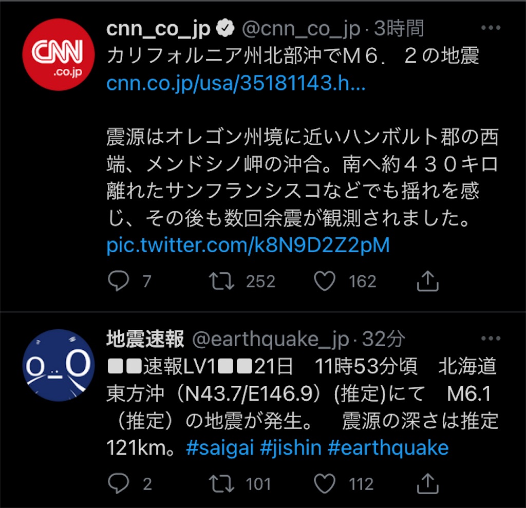 12月21日 兆単位億単位無関心 モブトエキストラ