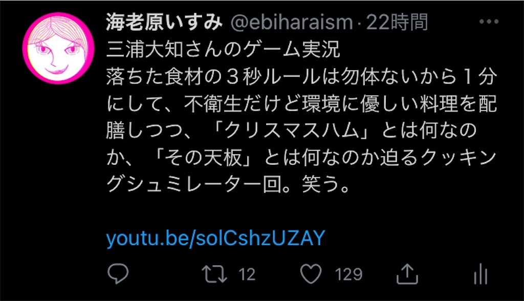 f:id:ebiharaism:20211227231542j:image f:id:ebiharaism:20211227231542j:image