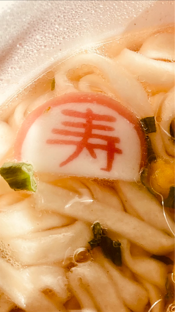 f:id:ebiharaism:20220107132827p:image f:id:ebiharaism:20220107132827p:image