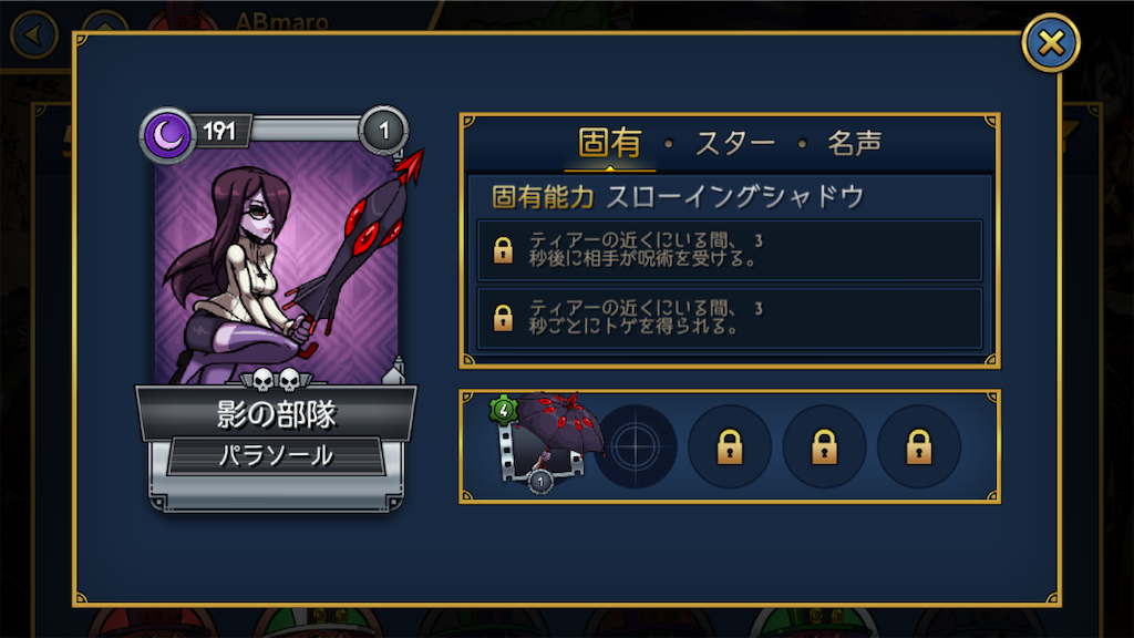 f:id:ebiharaism:20220425205410p:image