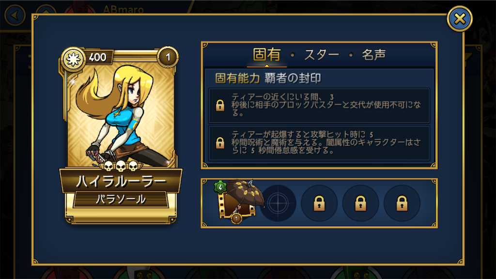 f:id:ebiharaism:20220425205418p:image