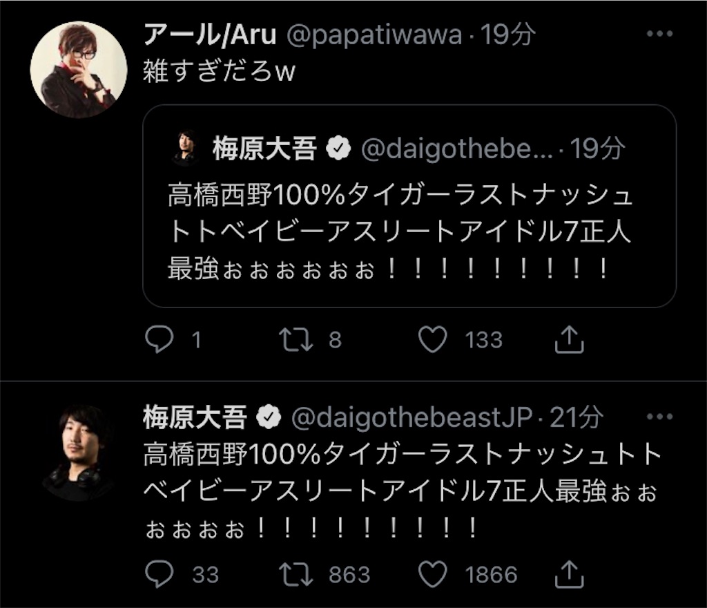 f:id:ebiharaism:20220506231558j:image f:id:ebiharaism:20220506231558j:image