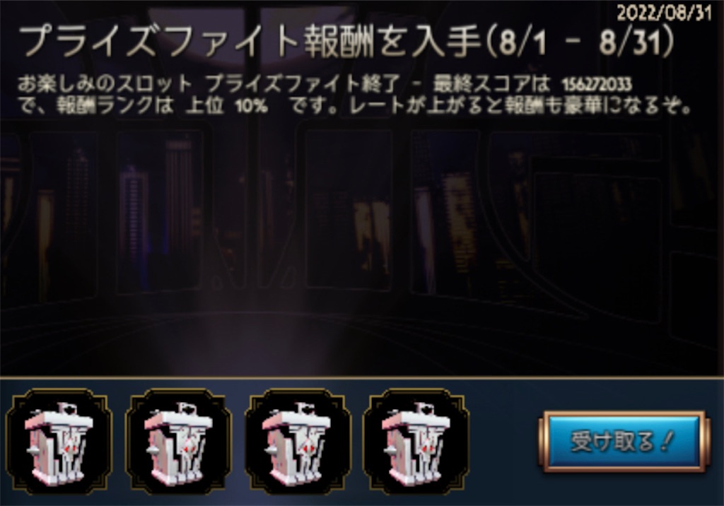 f:id:ebiharaism:20220901110950j:image f:id:ebiharaism:20220901110950j:image