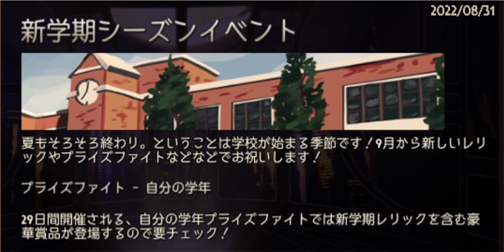 f:id:ebiharaism:20220901110953j:image f:id:ebiharaism:20220901110953j:image