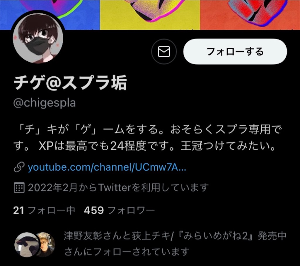 f:id:ebiharaism:20220910123136j:image