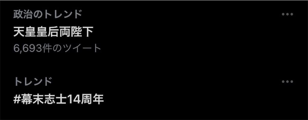 f:id:ebiharaism:20220918234215j:image f:id:ebiharaism:20220918234215j:image