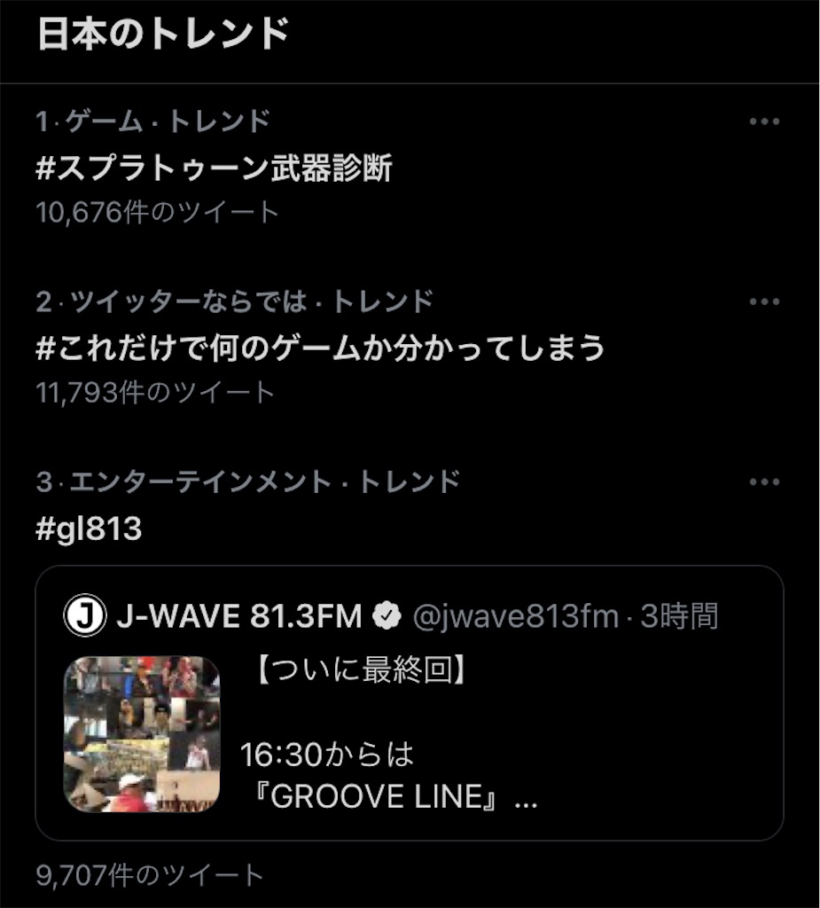 f:id:ebiharaism:20220929202644j:image