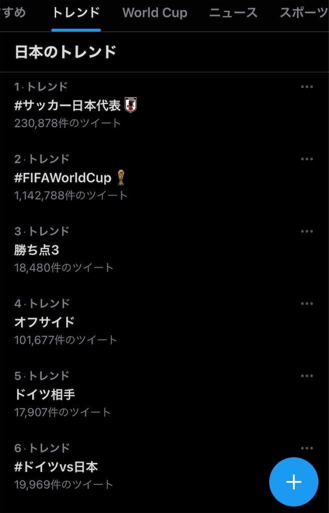 f:id:ebiharaism:20221124124001j:image