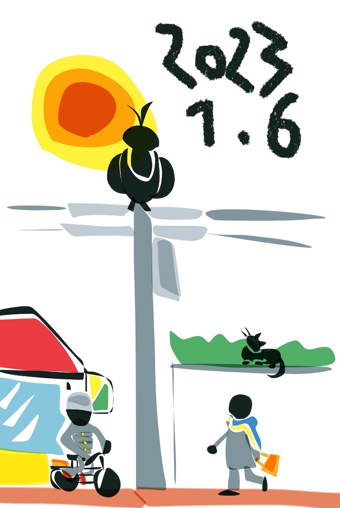 f:id:ebiharaism:20230106190100j:image f:id:ebiharaism:20230106190100j:image